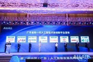 看臉的云從科技，用人機協同定義未來城市