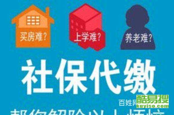 廣州酷易搜 一站式勞務服務解決方案，助力企業高效用工